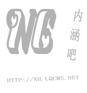 法媒：阿什拉夫正常参加大巴黎夏训，并未受到涉嫌性侵指控的影响