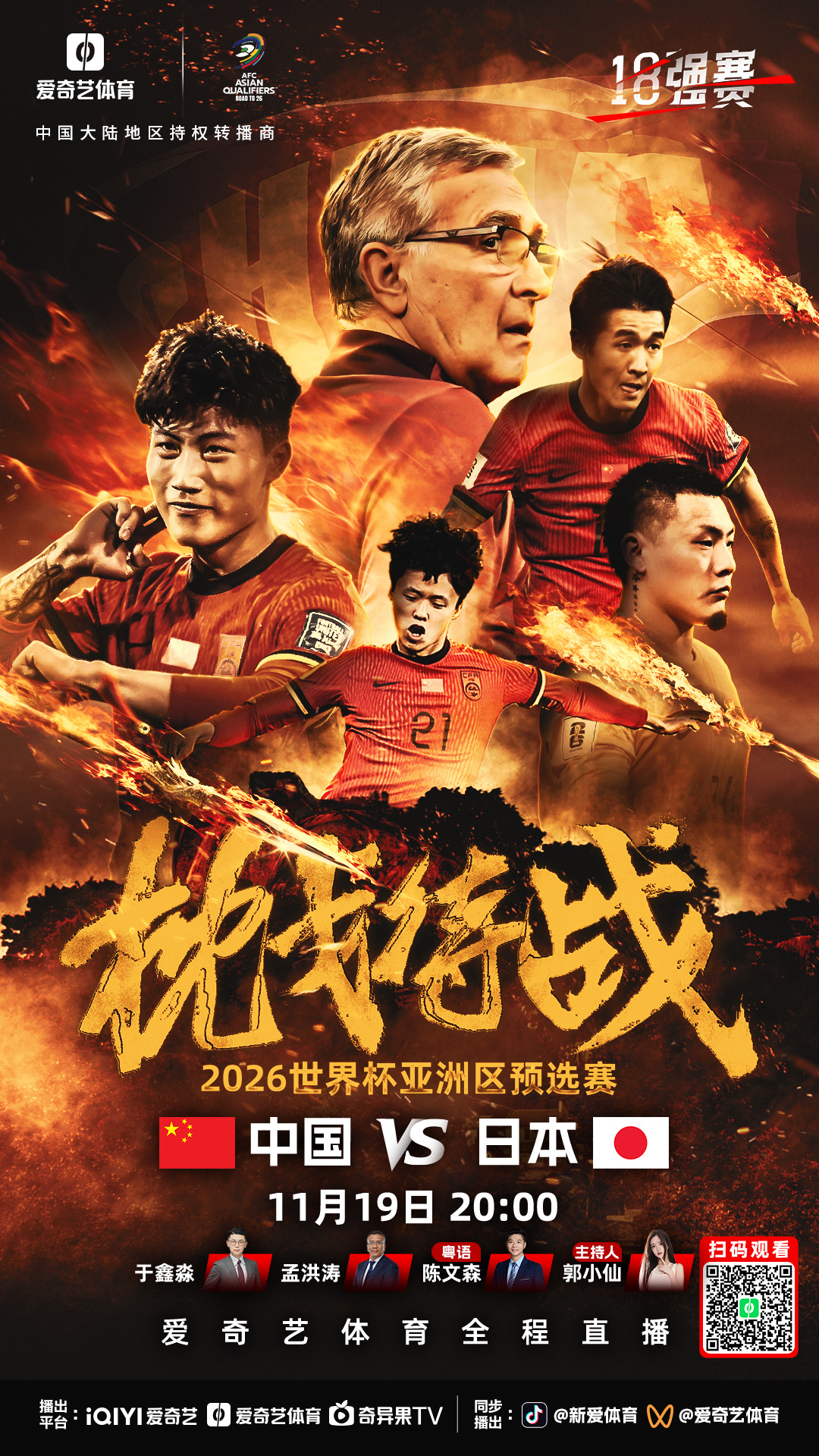 2025足球世俱杯直播-足球俱乐部争分夺秒，国内球员斗志昂扬