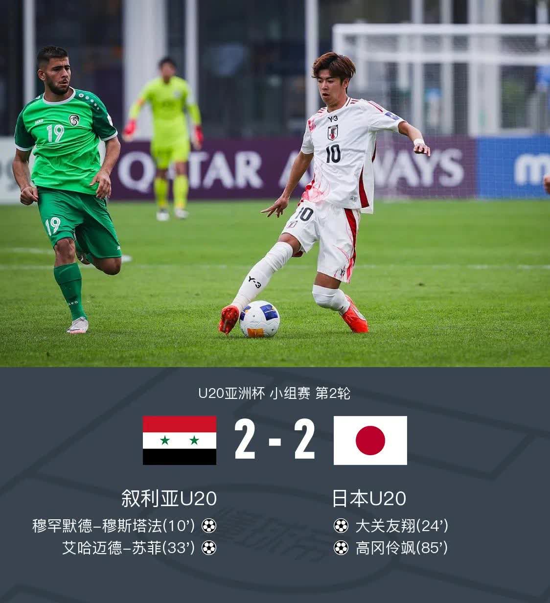 世俱杯2025-亚洲足球联赛中日本队压倒性优势的简单介绍