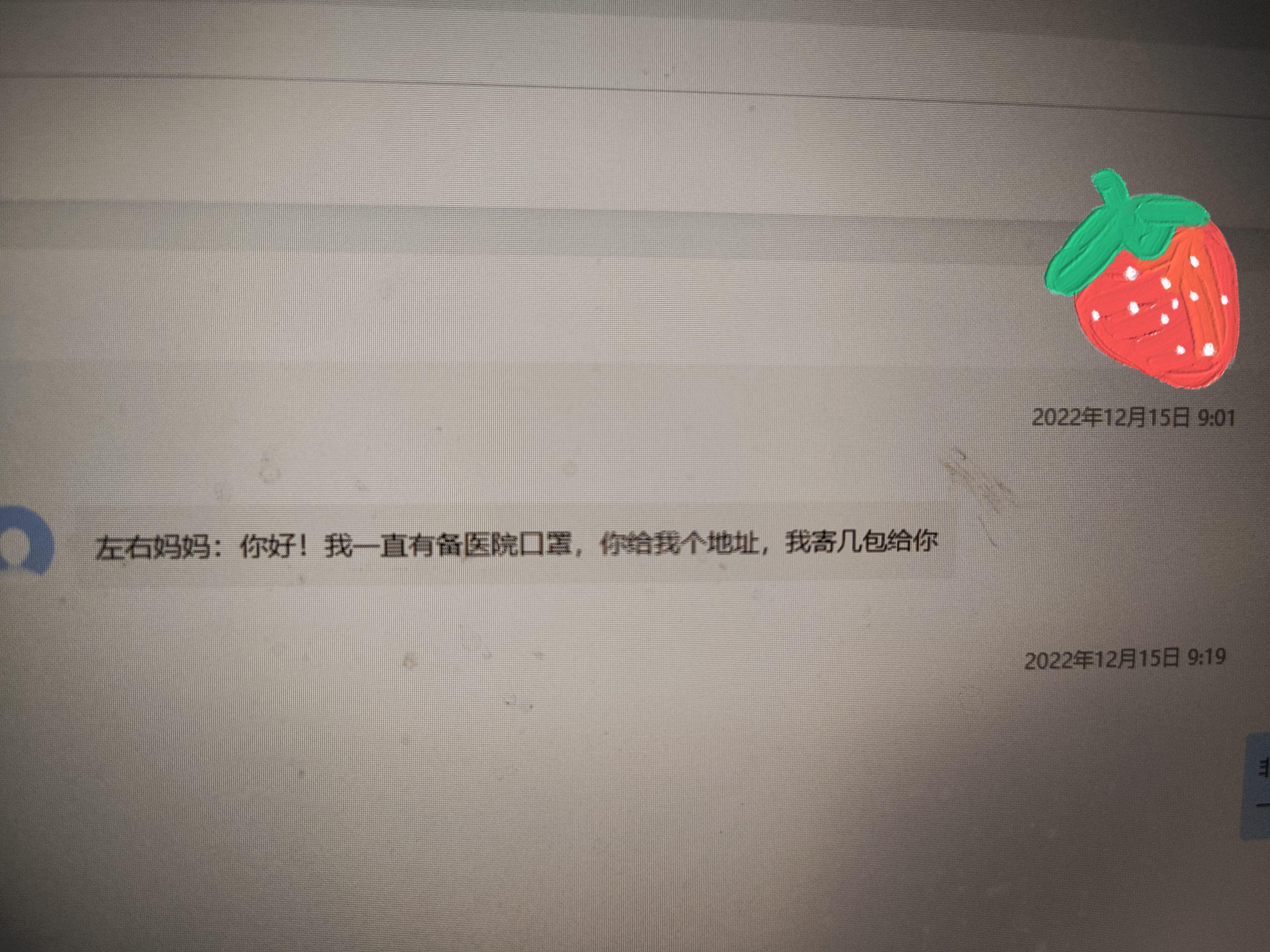 世俱杯赛制-暂时只找到了条，需要更多的话请继续告诉我的简单介绍